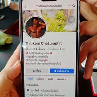 เมนู ตะเเคงชาม เตี๋ยวต้มยำโบราณ