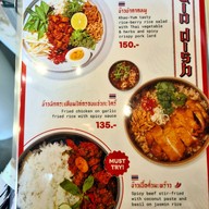 Soso Bangkok Brunch & Coffee โซโซบางกอก