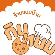ละละนา