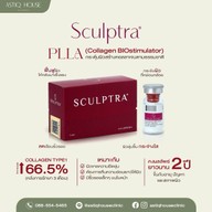 Astiq House Clinic พระราม 9