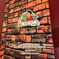 ปลูกรัก Pretty Healthy ชั้น 2 ห้างแอมไชน่าทาวน์ ถนนเจริญกรุง 23-25