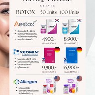 Astiq House Clinic พระราม 9