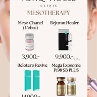 Astiq House Clinic พระราม 9