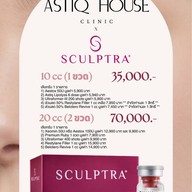 Astiq House Clinic พระราม 9