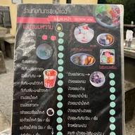 ทับทิมกรอบพี่แดง หาดใหญ่