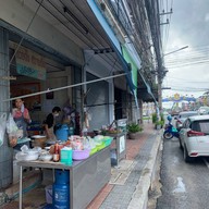 ก๋วยจั๊บหวานเย็นเจ๊อ้อย