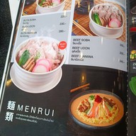 HOSHI JAPANESE บางนา