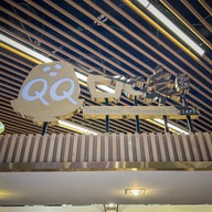QQ Dessert คิงพาวเวอร์ รางน้ำ