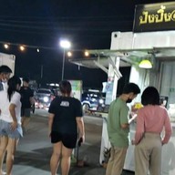 ข้าวไข่ข้น69