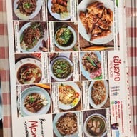 เมนู PenLaos เขาใหญ่