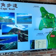 Bitoujiao trail