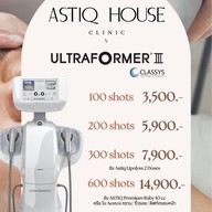 Astiq House Clinic พระราม 9
