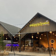 ครัว อุ่น ไอ ฟาง (กินข้าวบ้านเพื่อน) @บางใหญ่