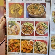 ปลูกรัก Pretty Healthy ชั้น 2 ห้างแอมไชน่าทาวน์ ถนนเจริญกรุง 23-25