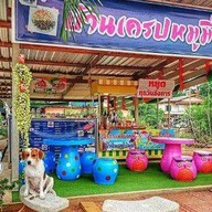 บ้านเครปหมูมิ้นท์