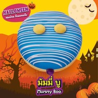 มัมมี่ บู
