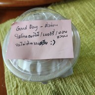 Huan coffee & roastery สุขุมวิท 101/1