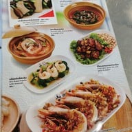 เมนู หัวปลาช่องนนทรี บางนา