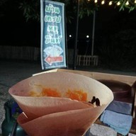 บ้านเครปหมูมิ้นท์