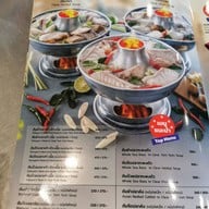 เมนู หัวปลาช่องนนทรี บางนา