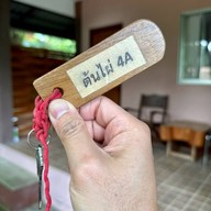 อมก๋อยรีสอร์ท