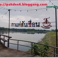 โครงการชลประทานเชียงใหม่ สันเขื่อน700ปี