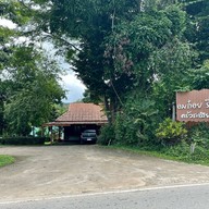 อมก๋อยรีสอร์ท