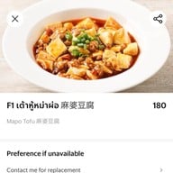 ซัวเถา 汕头饭店 สีลมพลาซ่า