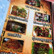 ครัวศรัณยู