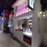 หน้าร้าน เจ็กเม้ง ข้าวมันไก่สองสี มหานครคิวบ์