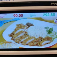 เจ็กเม้ง ข้าวมันไก่สองสี มหานครคิวบ์