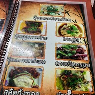 ครัวศรัณยู