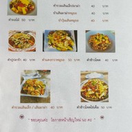 ก๋วยเตี๋ยวเรือ ส้มตำ byครัวอาบัง@หางดง หางดง