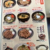 Washoku Aji Sukhumvit 39