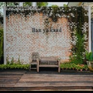 Ban Ya Kaad บัน ยา กาด ซอย ประดิพัทธ์ 10