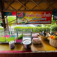 เจ้าพระยา-ตาปี ข้าวแกงปักษ์ใต้
