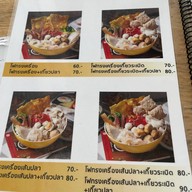 เย็นตาโฟทรงเครื่อง ข้าวผัดปู-ตามสั่งอินดี้2 อินดี้2