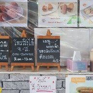 มาลองซี่ บาย พี่นวย (พี่นวย ค๊อฟฟี่) สาขาหลัก