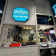 Thepnakorn (เทพนคร) รางน้ำ