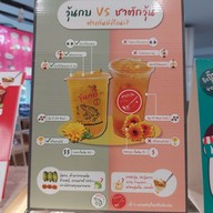 เมนู ชาตักวุ้น โลตัส พระราม2