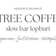 โฮมมี่ สโลว์บาร์