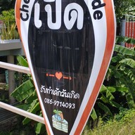 Cake Cher_m Bakery Homemade