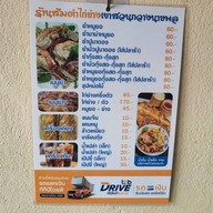 ไก่ย่างเขาสวนกวางไนท์สวนหมาก ไนท์สวนหมาก