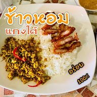 ข้าวหอมแกงใต้/ข้าวแกงข้าวราดแกง ขนมจีน ซอยพระยาสุเรนทร์