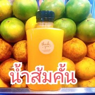 ร้านฉลามสมูทตี้(น้ำผลไม้ปั่น)