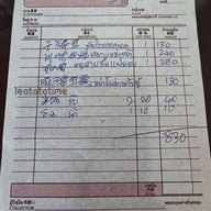 เมนู 源滋味 รสดั้งเดิม (Yuán ZīWèi) : RosDangDerm นวลจันทร์ 17