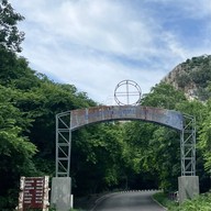 บรรยากาศ สวนสารธณะเขางูราชบุรี