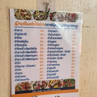 ไก่ย่างเขาสวนกวางไนท์สวนหมาก ไนท์สวนหมาก