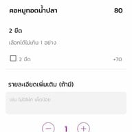 เมนู ข้าวแดงแกงใต้ By คุณเพ็ญ สุขาภิบาล 1, 2, 3