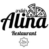 หจก.อาลีน่า พิซซ่า แอนด์ ฮาลาล ฟู๊ด หจก.อาลีน่า พิซซ่า แอนด์ ฮาลาล ฟู๊ด